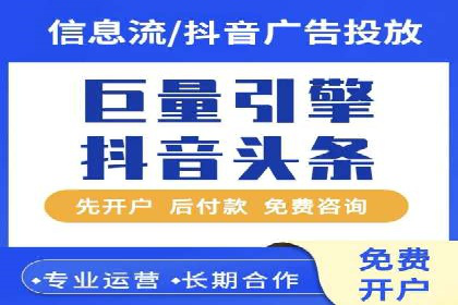 某信息流广告公司如何通过数据分析提升广告效果