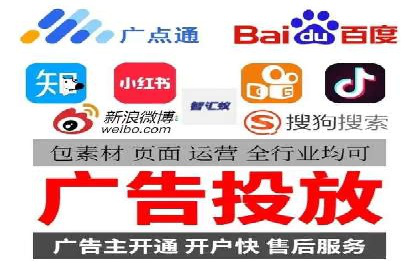 探索百度竞价推广托管的最佳实践与案例分析